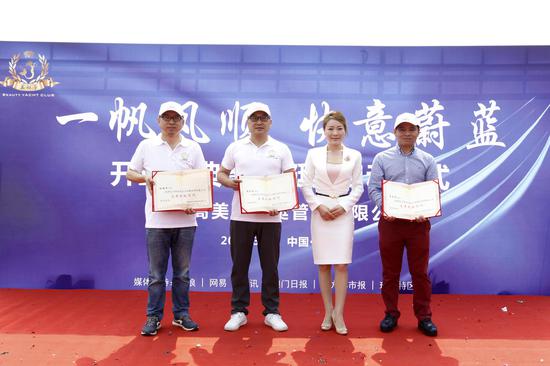 珠海游艇休閑游新聞發(fā)布會(huì)在九洲航海游艇碼頭舉辦