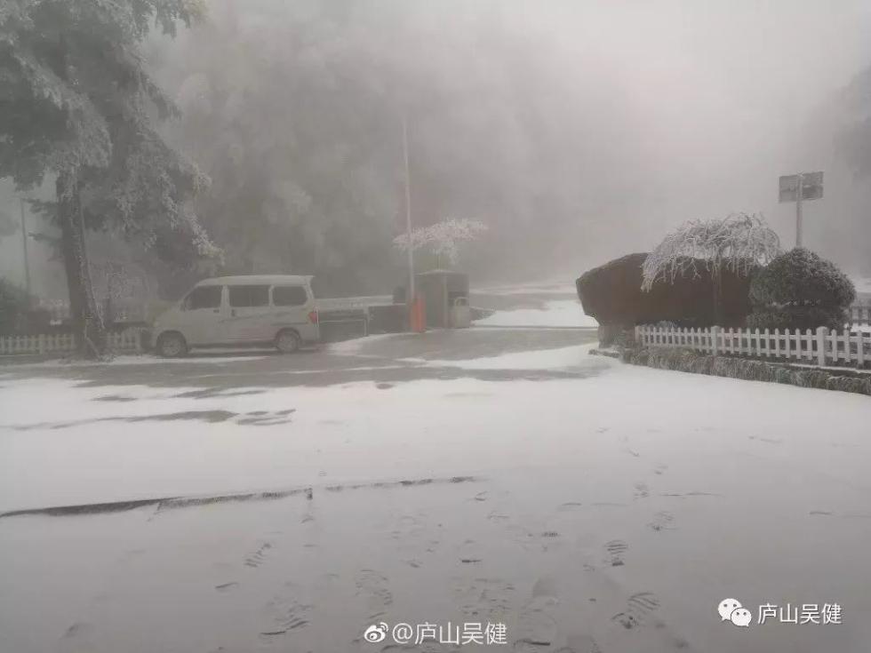 剛剛！南昌下雪啦！明后天還有更大的！江西元旦天氣出爐！