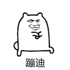 剛剛！南昌下雪啦！明后天還有更大的！江西元旦天氣出爐！