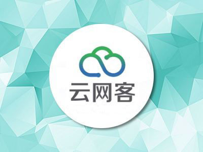 云網(wǎng)客