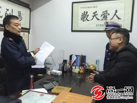 常德市市場監(jiān)督管理局組織開展打擊非法會議營銷專項突擊行動