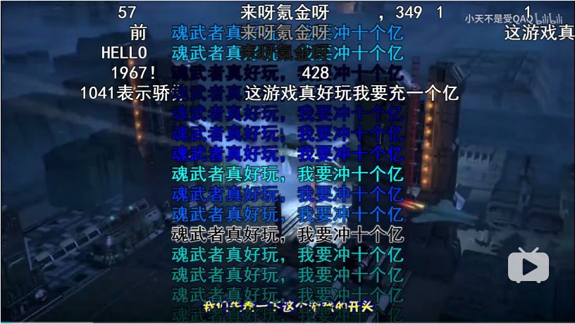 微播易：B站營(yíng)銷怎么玩？騰訊這款新手游的短視頻案例告訴你答案