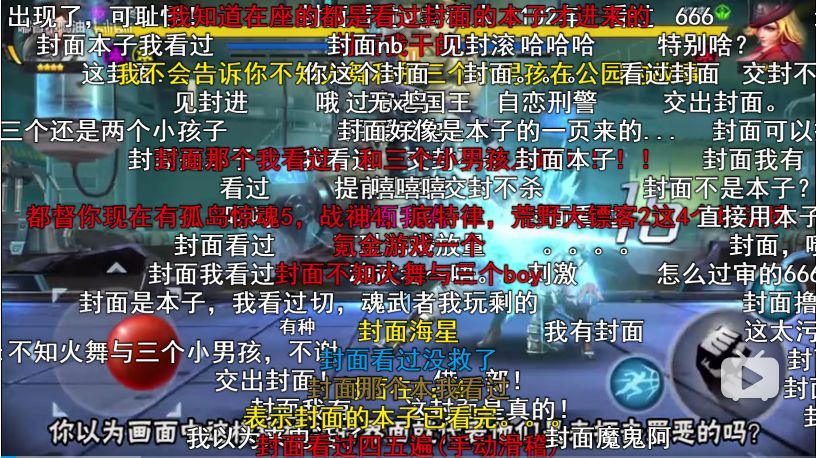 微播易：B站營(yíng)銷怎么玩？騰訊這款新手游的短視頻案例告訴你答案