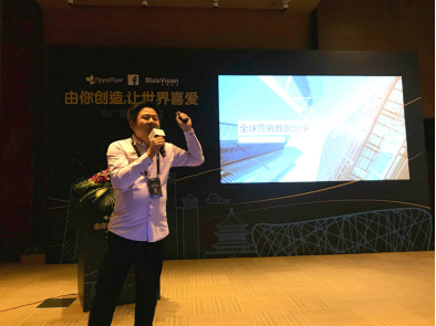 GMIC出海營(yíng)銷高峰論壇 | 藍(lán)瀚互動(dòng)解讀廣告價(jià)值與效率