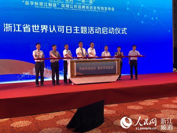 打造“網(wǎng)紅”旅游目的地短視頻的營(yíng)銷神話能走多遠(yuǎn)？