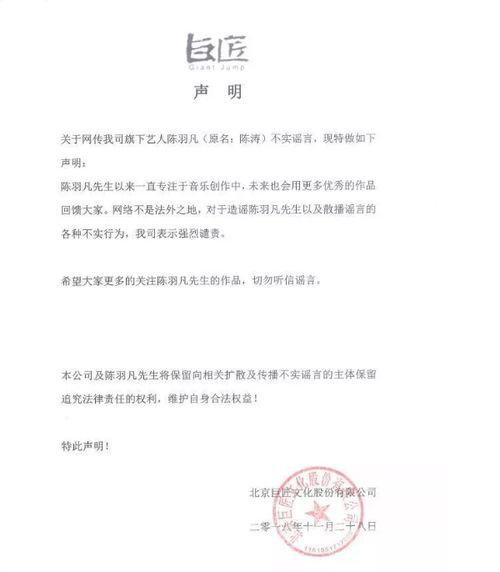 回顧2018年十大公關(guān)車禍現(xiàn)場(chǎng)，每一個(gè)都很經(jīng)典，整理送上