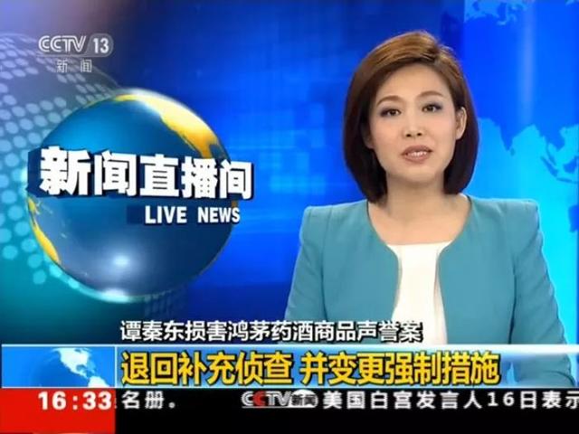 回顧2018年十大公關(guān)車禍現(xiàn)場(chǎng)，每一個(gè)都很經(jīng)典，整理送上