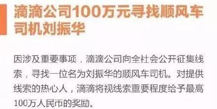 回顧2018年十大公關(guān)車禍現(xiàn)場(chǎng)，每一個(gè)都很經(jīng)典，整理送上