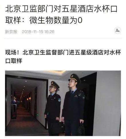 回顧2018年十大公關(guān)車禍現(xiàn)場(chǎng)，每一個(gè)都很經(jīng)典，整理送上