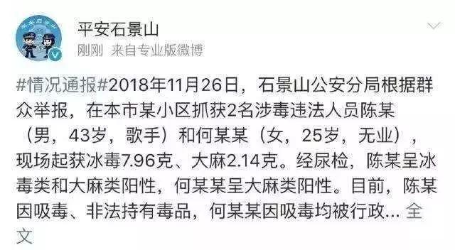回顧2018年十大公關(guān)車禍現(xiàn)場(chǎng)，每一個(gè)都很經(jīng)典，整理送上