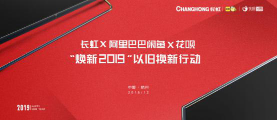 長虹暖心短片《爸媽的新視界》正式發(fā)布，只需一步“煥新”溫暖