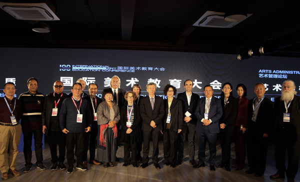匯國際美育專家 聚藝術(shù)機構(gòu)大咖——藝術(shù)管理論壇共商“藝術(shù)機構(gòu)的教育本質(zhì)”