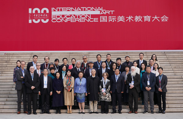 匯國際美育專家 聚藝術(shù)機構(gòu)大咖——藝術(shù)管理論壇共商“藝術(shù)機構(gòu)的教育本質(zhì)”