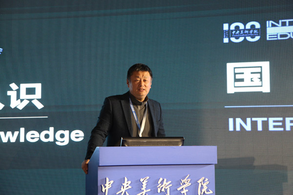 匯國際美育專家 聚藝術(shù)機構(gòu)大咖——藝術(shù)管理論壇共商“藝術(shù)機構(gòu)的教育本質(zhì)”