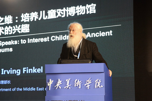 匯國際美育專家 聚藝術(shù)機構(gòu)大咖——藝術(shù)管理論壇共商“藝術(shù)機構(gòu)的教育本質(zhì)”