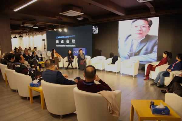 匯國際美育專家 聚藝術(shù)機構(gòu)大咖——藝術(shù)管理論壇共商“藝術(shù)機構(gòu)的教育本質(zhì)”