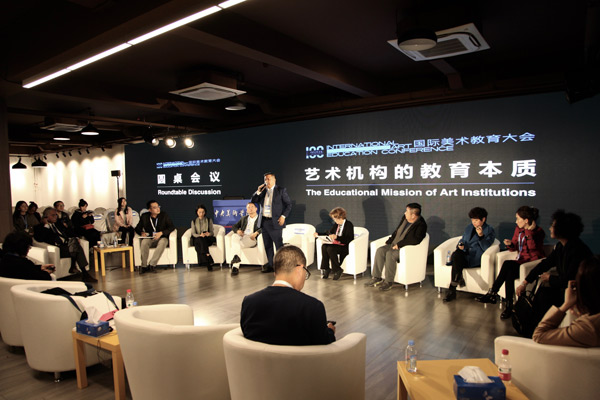 匯國際美育專家 聚藝術(shù)機構(gòu)大咖——藝術(shù)管理論壇共商“藝術(shù)機構(gòu)的教育本質(zhì)”