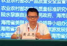 成都成功舉辦2018年公園城市論壇