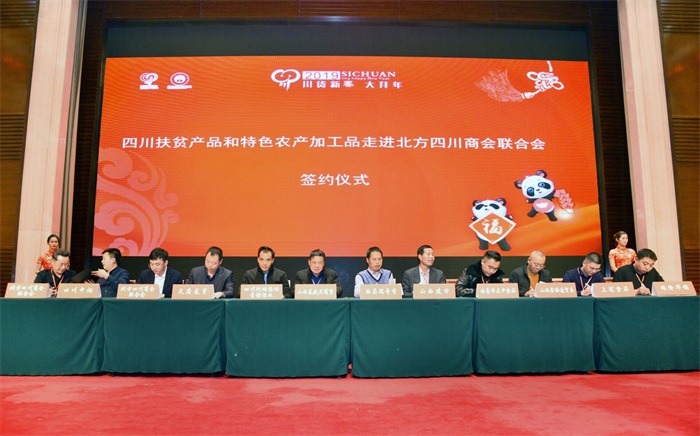 眉山網(wǎng)－眉山新聞網(wǎng)－主流媒體 眉山門戶