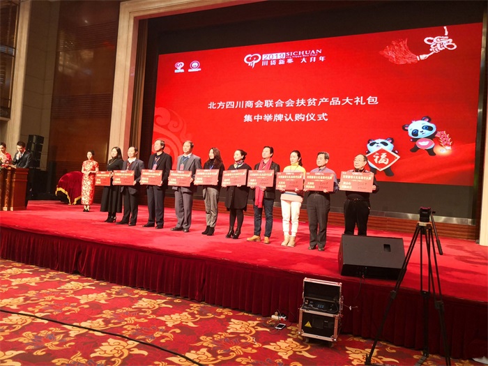 眉山網(wǎng)－眉山新聞網(wǎng)－主流媒體 眉山門戶