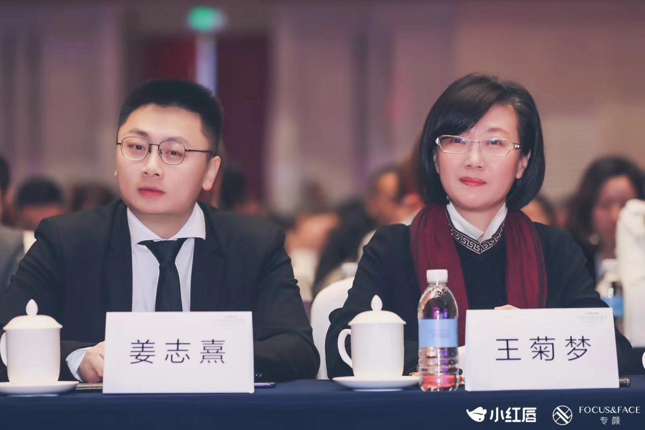 “電商新時(shí)代 掘金她經(jīng)濟(jì)” 小紅唇首屆女性創(chuàng)業(yè)高峰論壇圓滿舉行