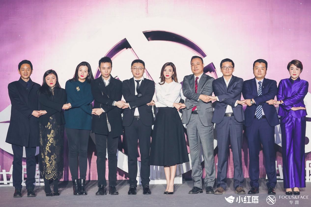 “電商新時(shí)代 掘金她經(jīng)濟(jì)” 小紅唇首屆女性創(chuàng)業(yè)高峰論壇圓滿舉行