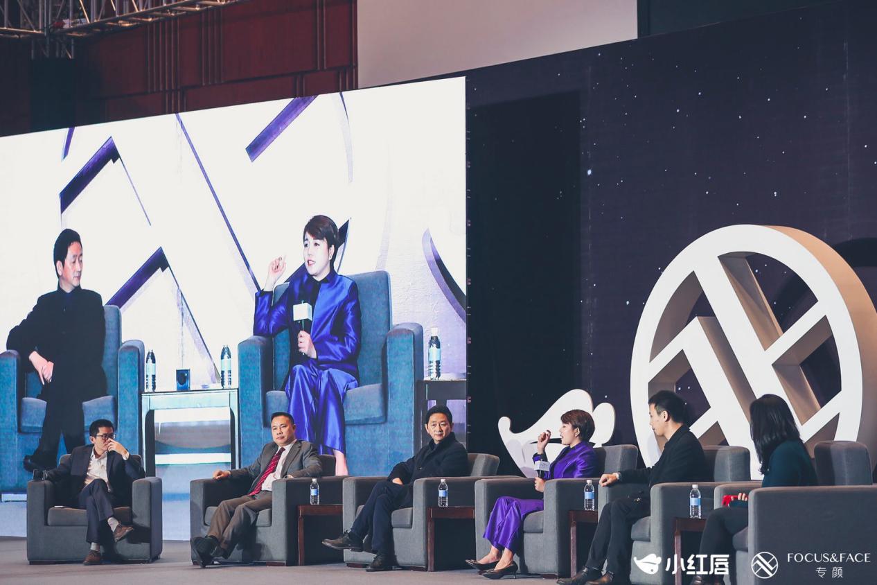 “電商新時(shí)代 掘金她經(jīng)濟(jì)” 小紅唇首屆女性創(chuàng)業(yè)高峰論壇圓滿舉行