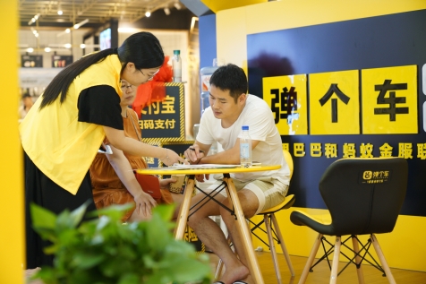 彈個(gè)車、飛豬聯(lián)合洽洽創(chuàng)新品牌營(yíng)銷 用“免費(fèi)南極游”撬動(dòng)年輕消費(fèi)市場(chǎng)