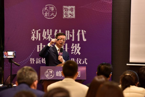 北京大學(xué)文化產(chǎn)業(yè)研究院副院長陳少峰教授