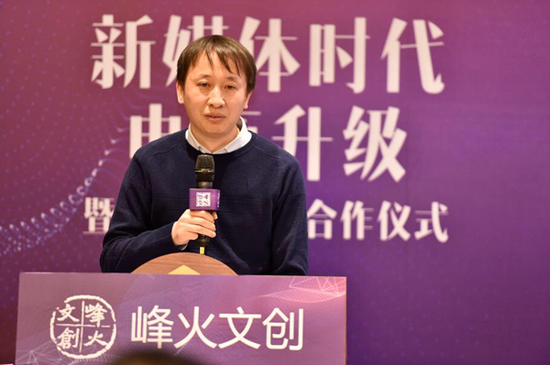 峰火點(diǎn)金CEO何喜明