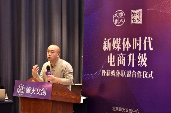 崇雅文化發(fā)展（北京）有限公司總經(jīng)理許文龍