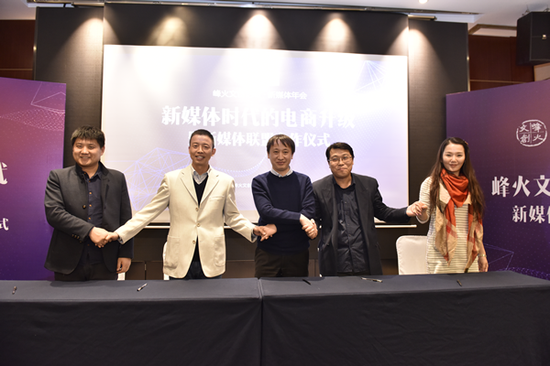 戰(zhàn)略合作簽署