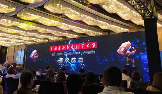 懂?dāng)?shù)字更懂消費(fèi)者！恒潔斬獲《中國(guó)廣告》品牌營(yíng)銷年度大獎(jiǎng)