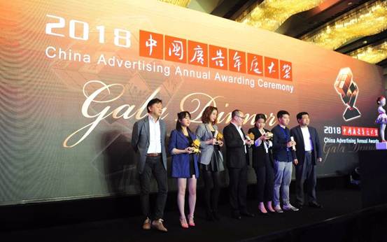 懂?dāng)?shù)字更懂消費(fèi)者！恒潔斬獲《中國(guó)廣告》品牌營(yíng)銷年度大獎(jiǎng)