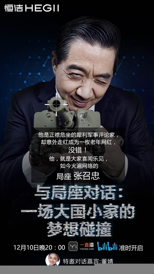 懂?dāng)?shù)字更懂消費(fèi)者！恒潔斬獲《中國(guó)廣告》品牌營(yíng)銷年度大獎(jiǎng)