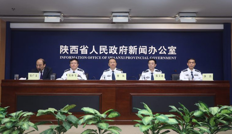 陜西舉行省公安廳優(yōu)化營商環(huán)境24條措施新聞發(fā)布會