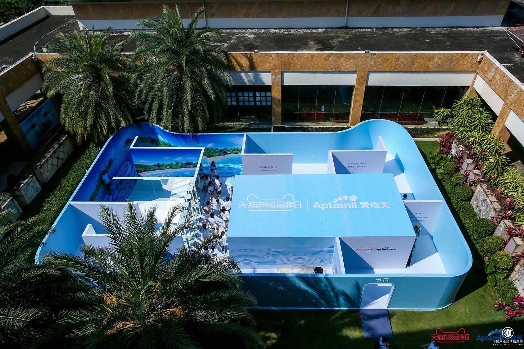 天貓超級品牌日迎來愛他美 賦能奶粉品牌營銷升級