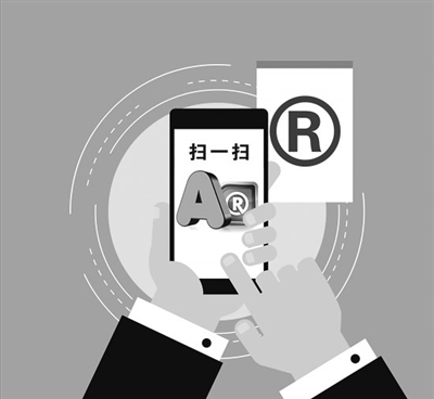 用“AR商標”玩轉品牌營銷