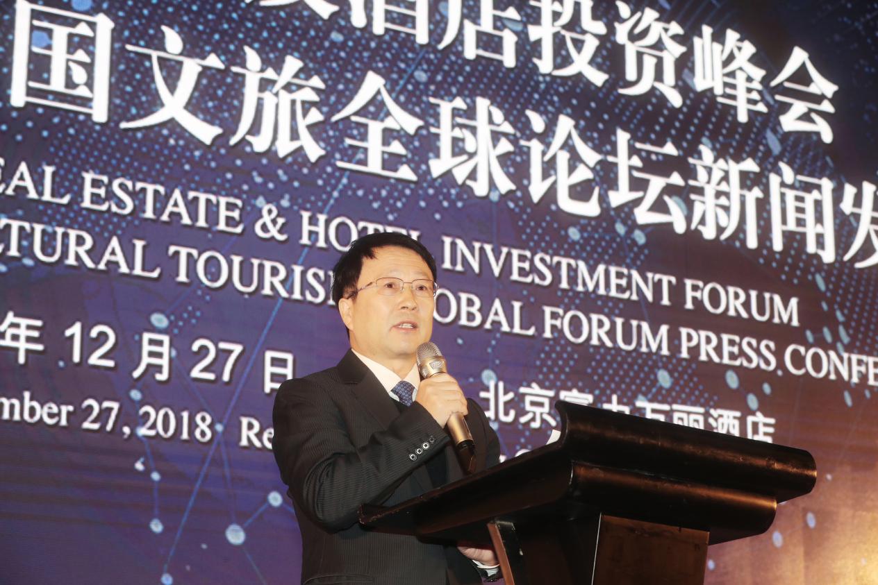 ?賦能詩(shī)和遠(yuǎn)方 第十九屆中國(guó)文旅全球論壇發(fā)布會(huì)在京召開(kāi)