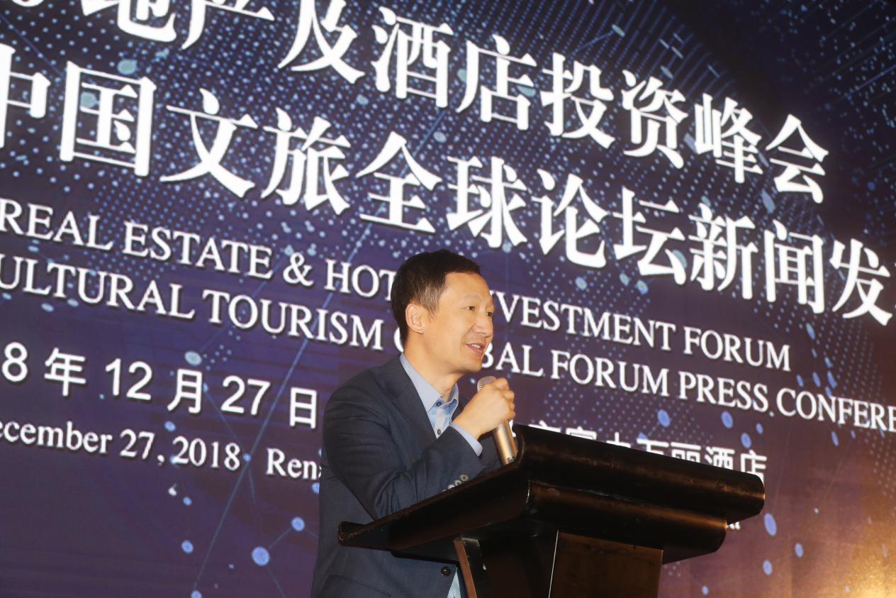 ?賦能詩(shī)和遠(yuǎn)方 第十九屆中國(guó)文旅全球論壇發(fā)布會(huì)在京召開(kāi)