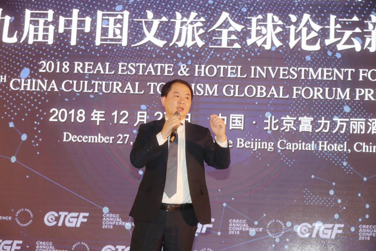 ?賦能詩(shī)和遠(yuǎn)方 第十九屆中國(guó)文旅全球論壇發(fā)布會(huì)在京召開(kāi)