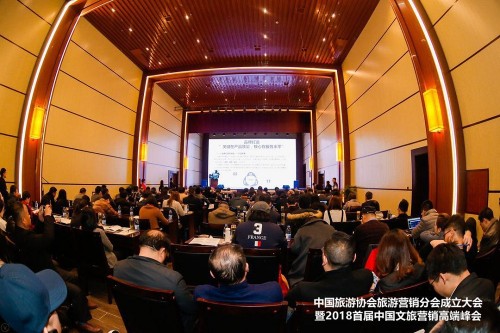 中國旅游新聞網(wǎng)：中青旅聯(lián)科成為中國旅游協(xié)會旅游營銷分會副會長單位