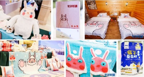 中國旅游新聞網(wǎng)：中青旅聯(lián)科成為中國旅游協(xié)會旅游營銷分會副會長單位