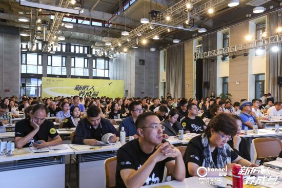 “新匠人養(yǎng)成營”品牌力專場引爆杭城 吳曉波頻道助力新匠人品牌營銷