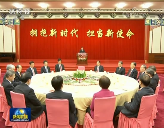 全國政協(xié)舉行新年茶話會 習(xí)近平發(fā)表重要講話