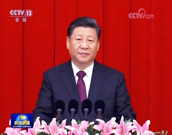 全國政協(xié)舉行新年茶話會 習(xí)近平發(fā)表重要講話