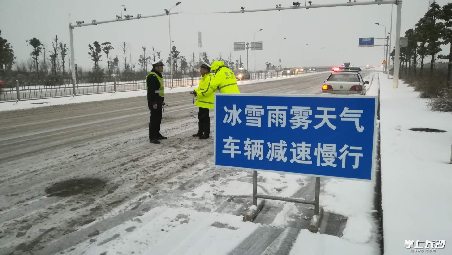 星城一夜“白” 道路結(jié)冰黃色預(yù)警發(fā)布 長沙多部門連夜應(yīng)急處置