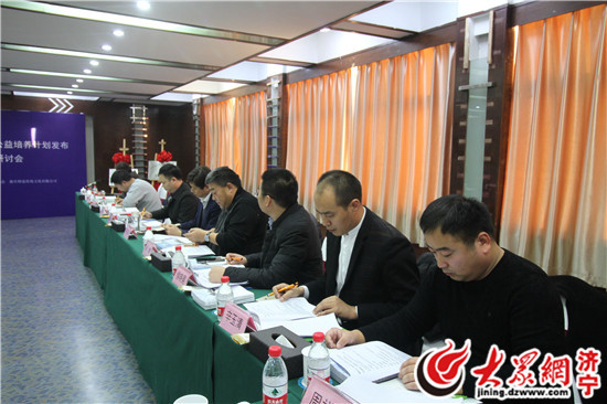 全國研學(xué)旅行導(dǎo)師師資公益培養(yǎng)計劃在曲阜發(fā)布