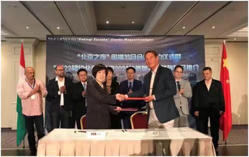 北京電視臺(tái)紀(jì)實(shí)頻道節(jié)目中心副主任周永萍女士與匈牙利D1電視臺(tái)副臺(tái)長阿拉迪-博斯•彼得，就播出“北京之夜”周播節(jié)目簽署合作協(xié)議。(圖片來源：匈牙利歐洲華通社)