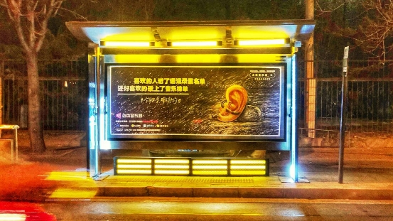 由你音樂榜打造年底最“熱”營銷 暖心傳遞榜單品牌價(jià)值